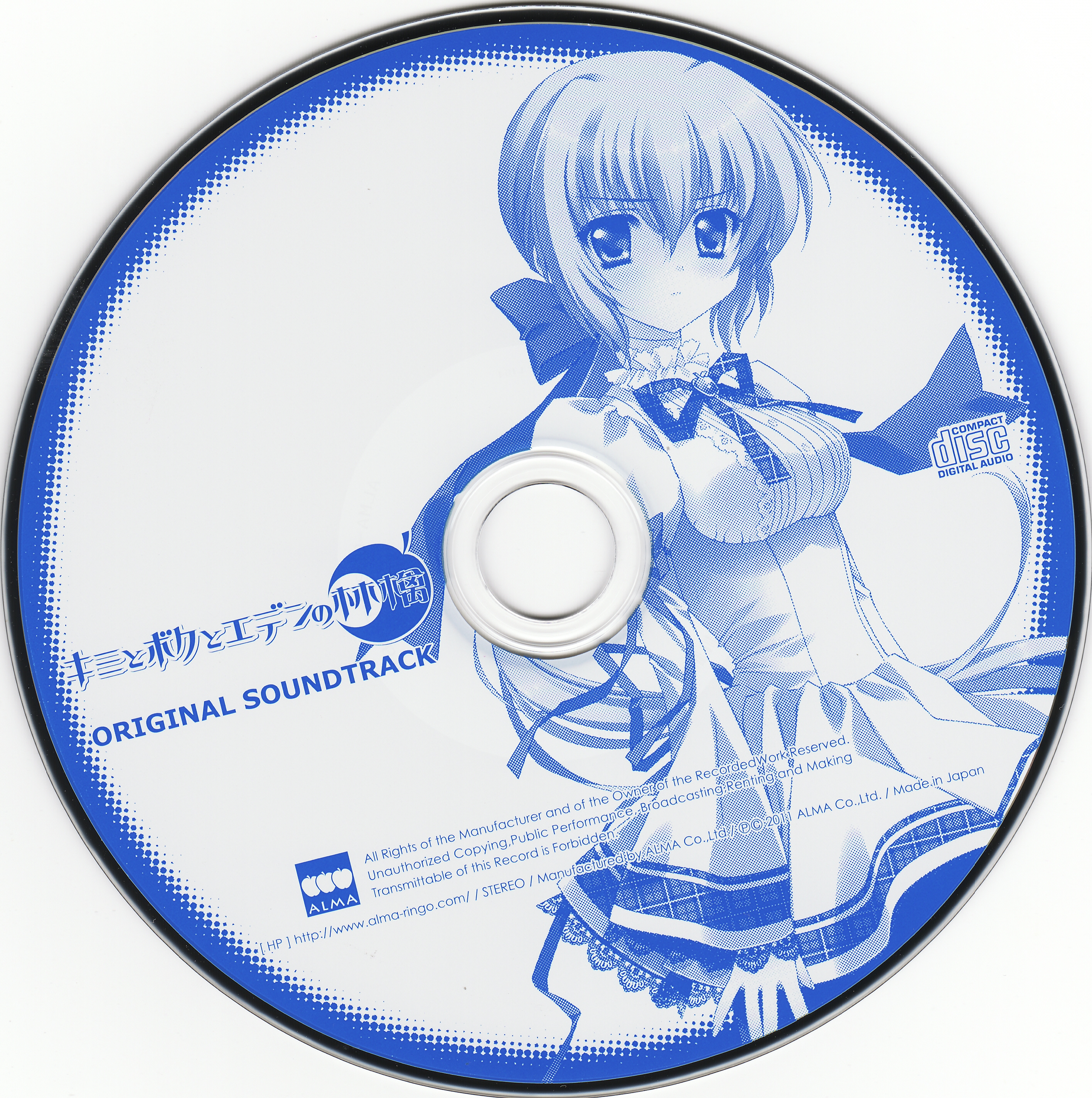 Kimi to Boku to Eden no Ringo Original Soundtrack (2011) MP3